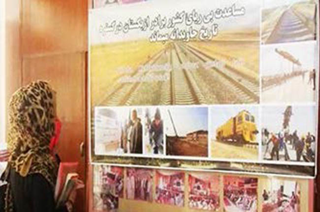 Balkh Photo Exhibition Boosts Afghan-Uzbek Ties